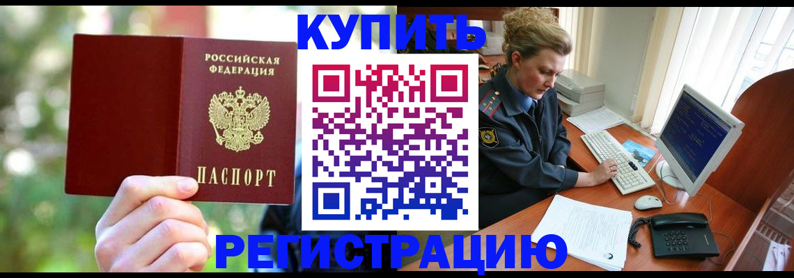 пропишу в квартире в Карачеве