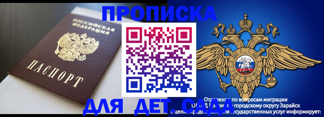 временная регистрация гарантия в Карачеве